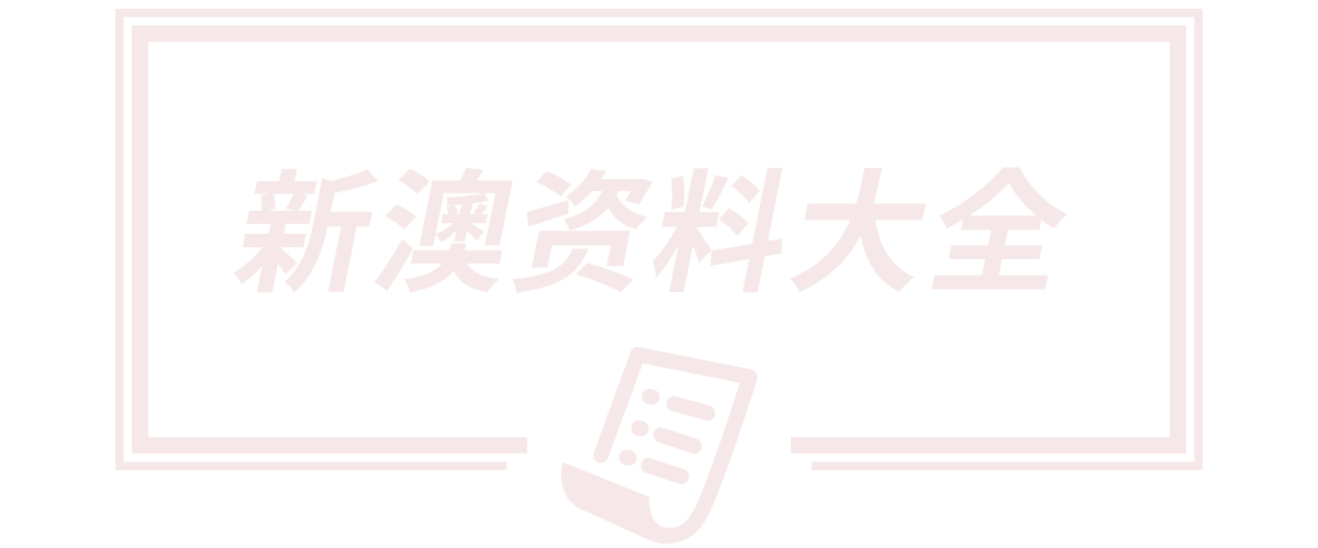 青岛顶顺通非开挖顶管工程有限公司